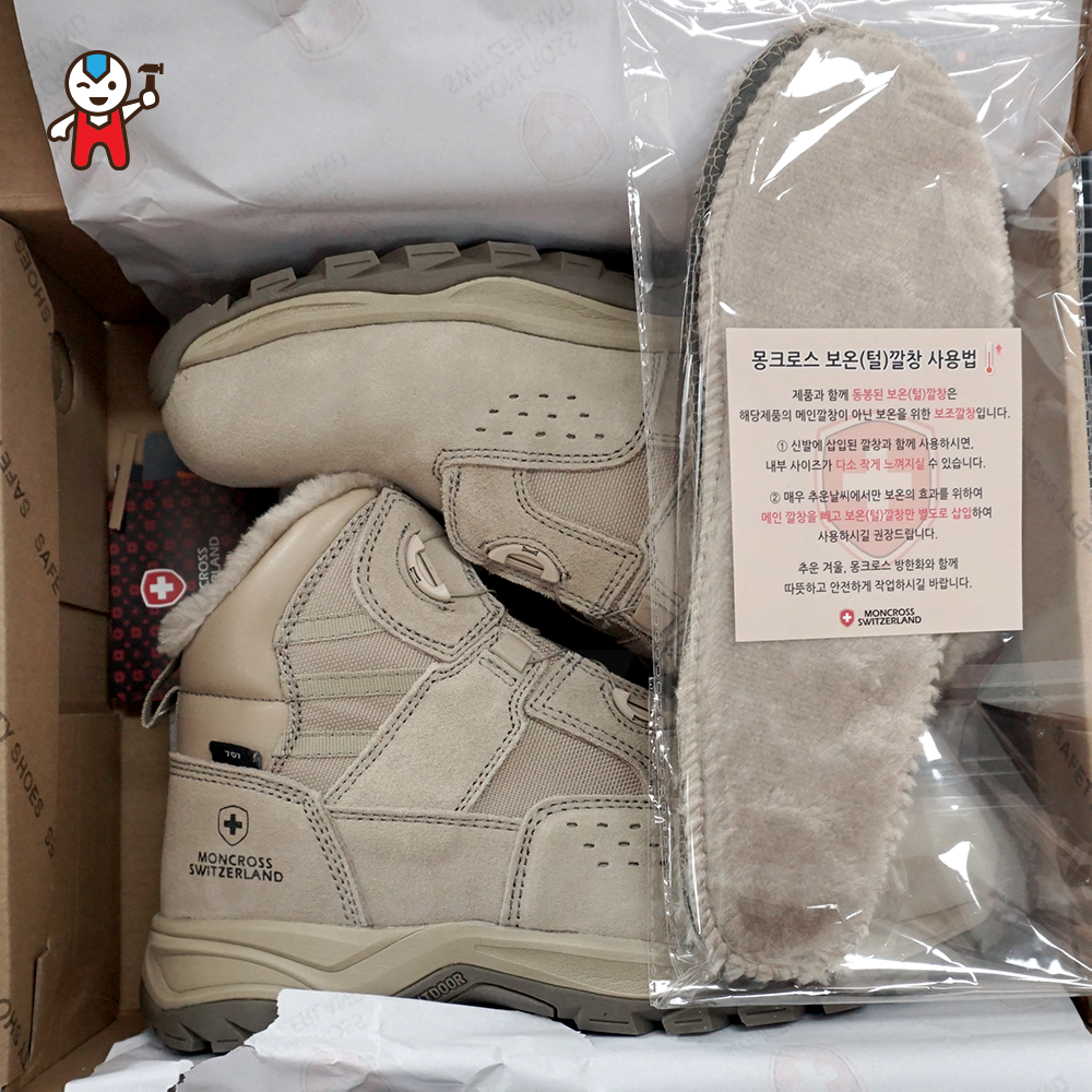[MONCROSS 몽크로스] MC-707D(W) 다이얼타입 방한안전화