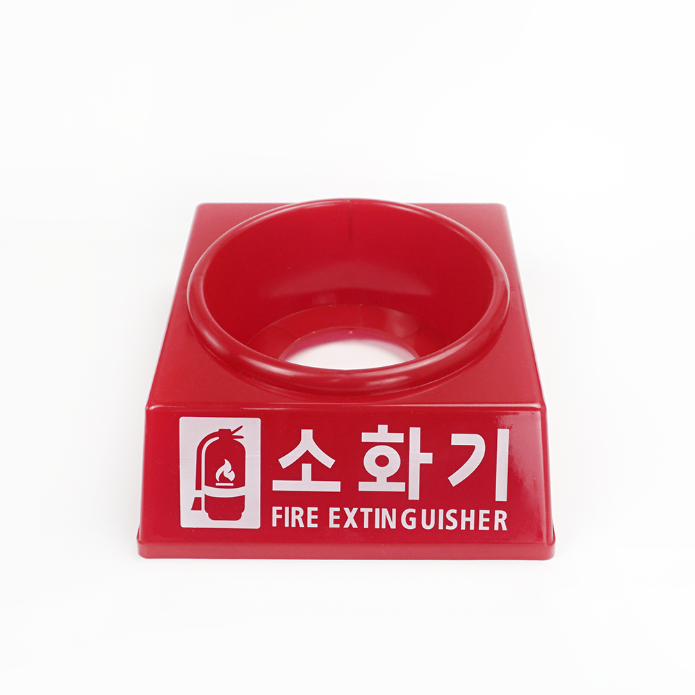 소화기 받침대