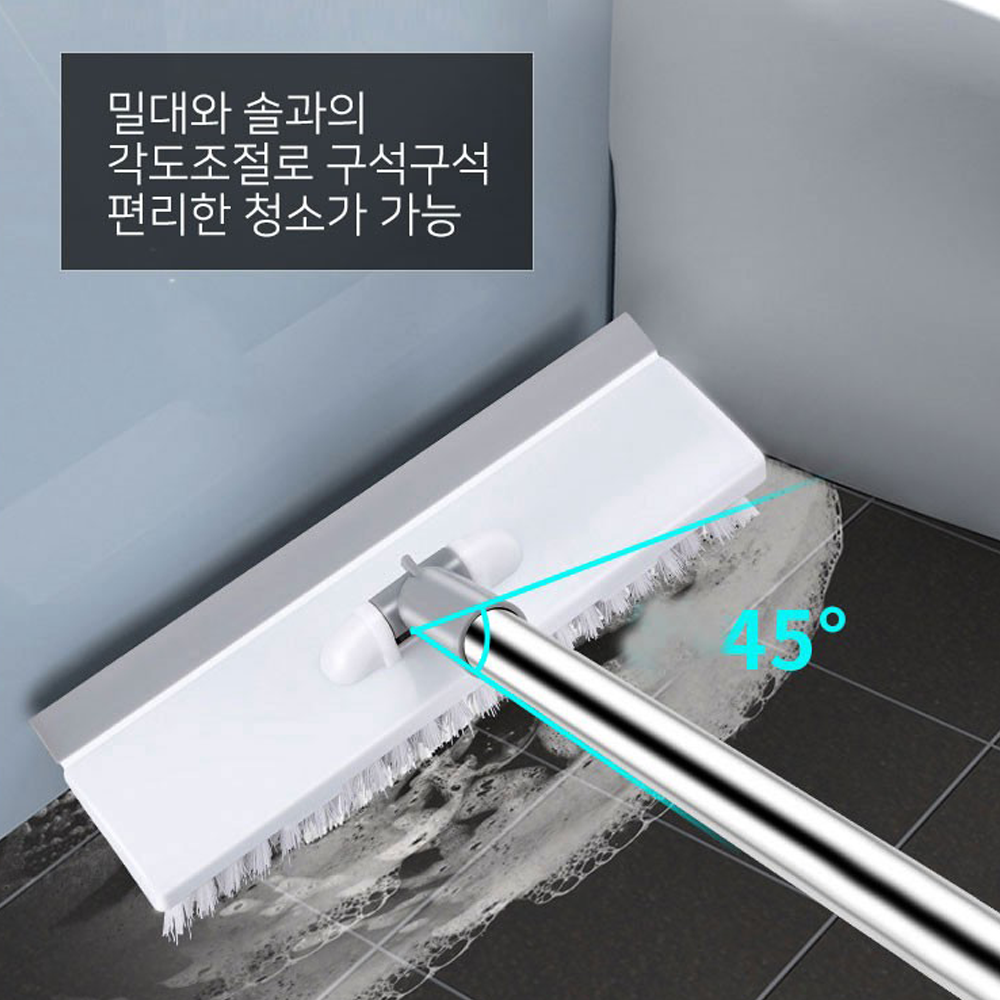 욕실 청소브러쉬+스퀴지 밀대 2 in 1 일체형 청소솔