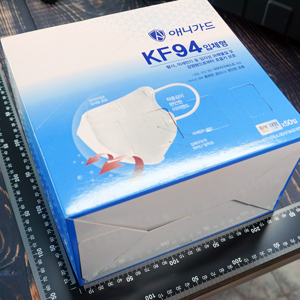 [애니가드] KF94 데일리입체형미세먼지마스크 1set 50ea