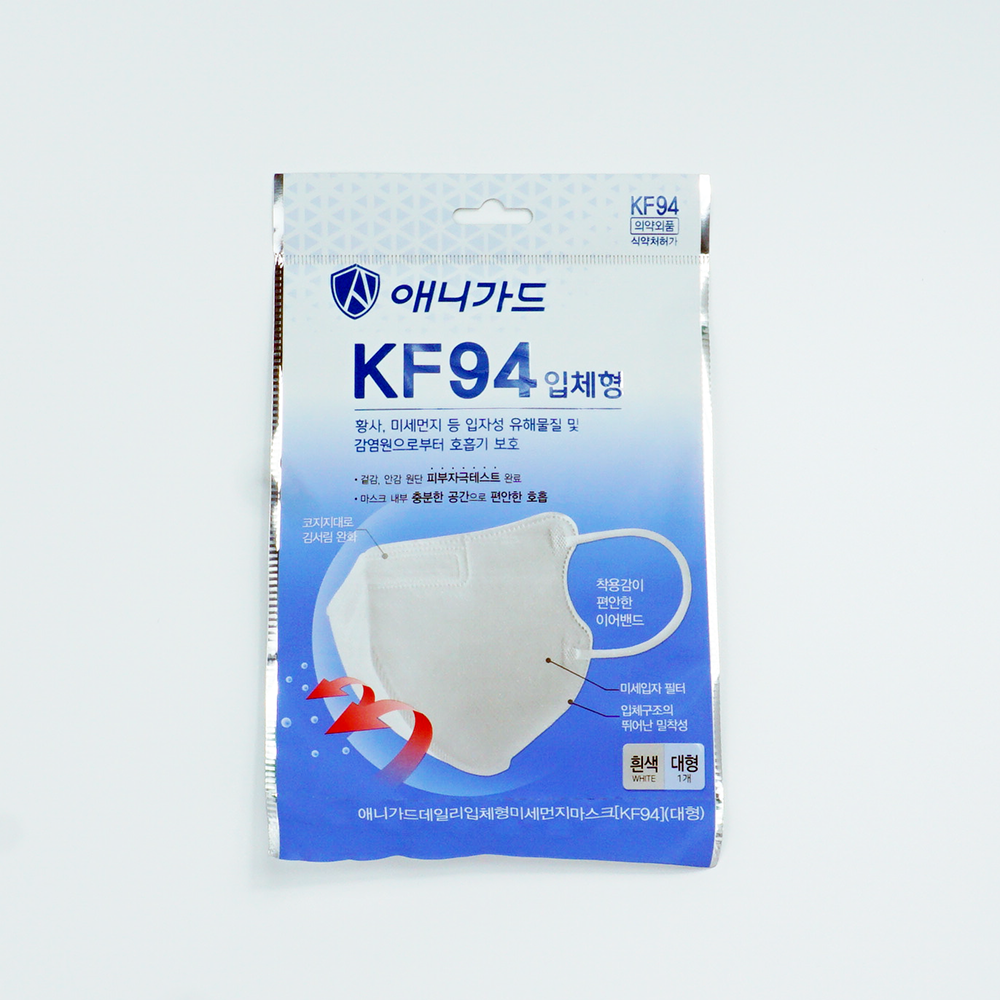 [애니가드] KF94 데일리입체형미세먼지마스크 1set 50ea