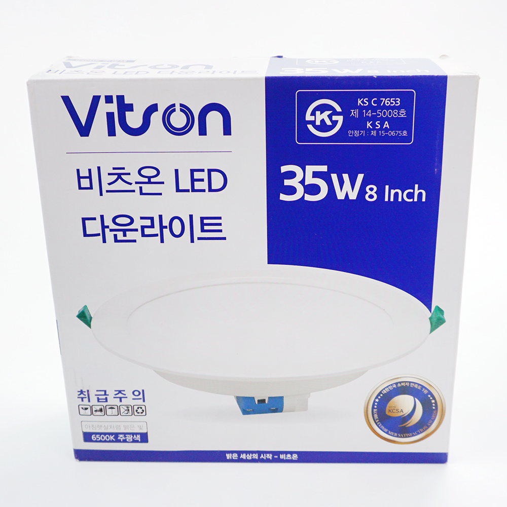 [비츠온] LED다운라이트 35W 8inch 주광색