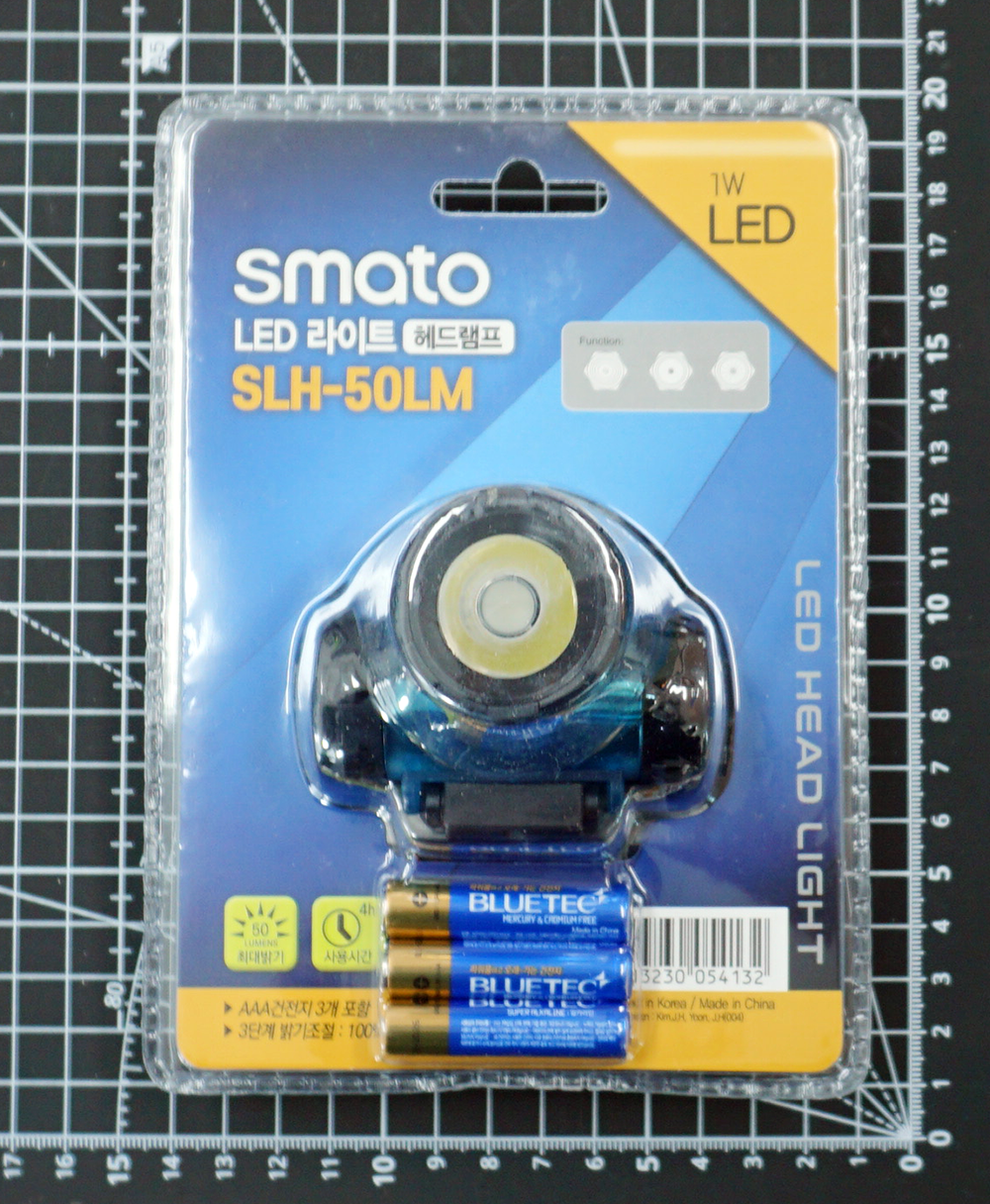 [SMATO 스마토] SLH-50LM LED라이트헤드램프