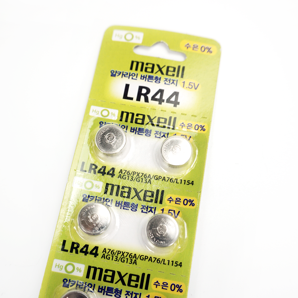 [MAXELL 맥셀] LR44 1.5V 알카라인 버튼형 전지 5pcs