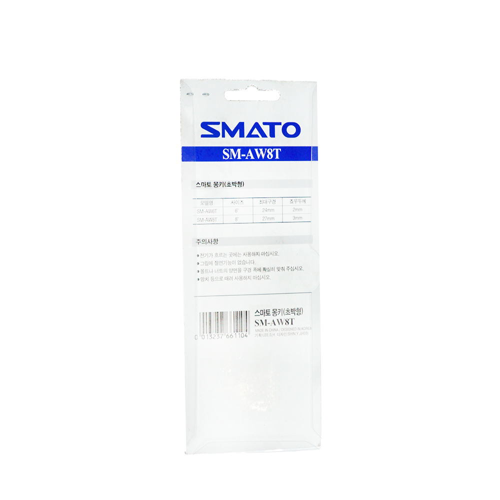 [SMATO 스마토] SM-AW8T 몽키(초박형) 8인치