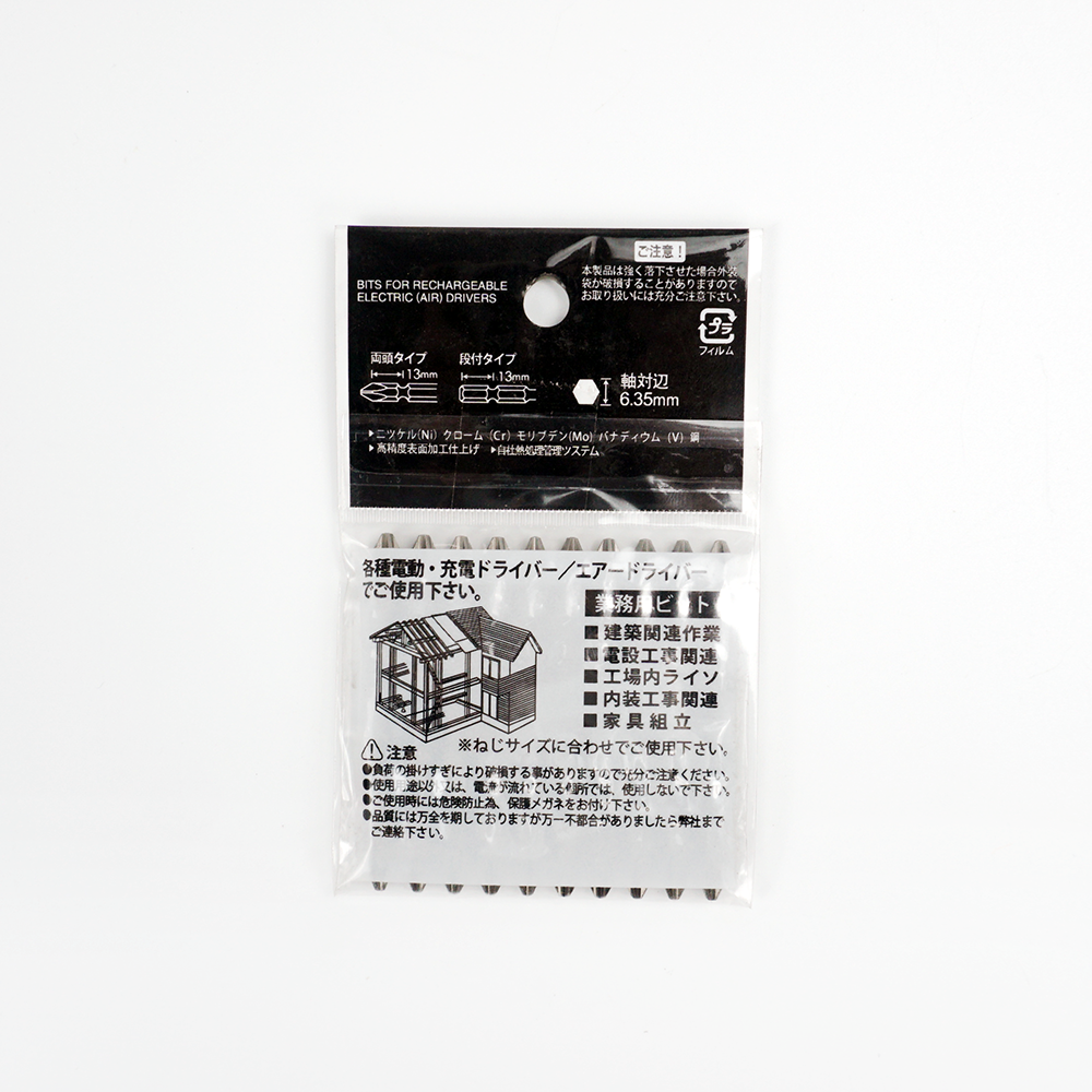 [KDY 케이디와이] STB-65 토션비트세트 2x65mm