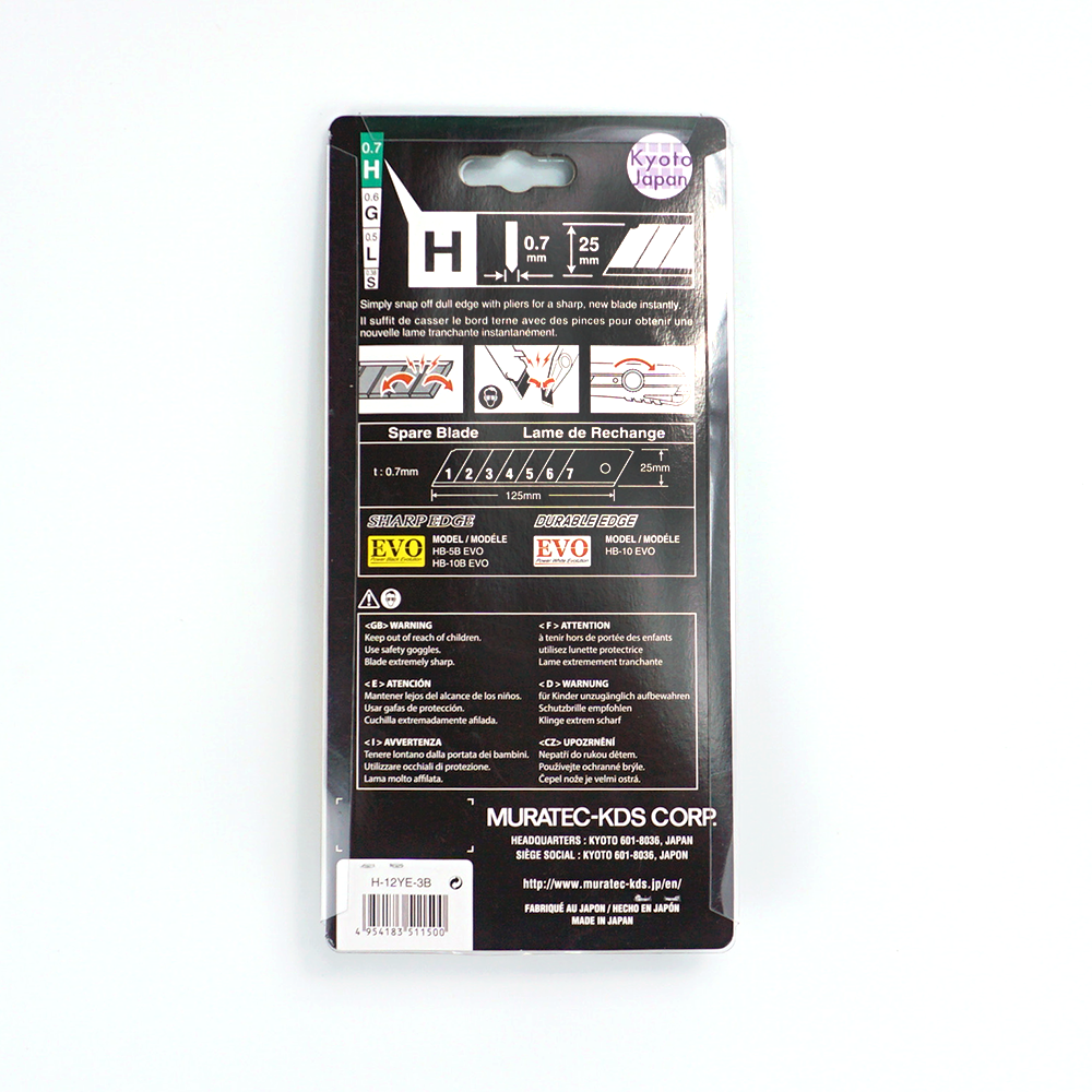 [KDS 케이디에스] H-12YE-3B 388-0044 대형나사잠금식커터칼 색상랜덤