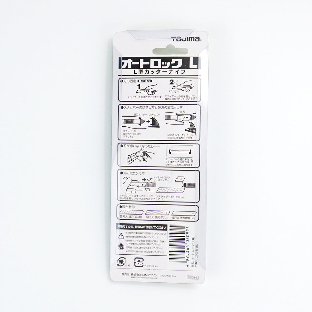 [TAJIMA 타지마] LC-500BBL 커터칼