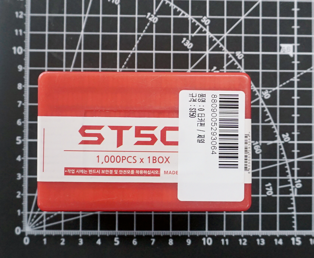 [제일타카㈜] ST50 콘크리트용 타카핀 못 1000pcs