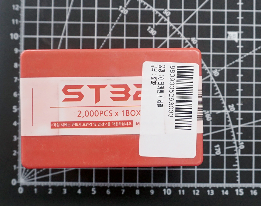 [제일타카㈜] ST32 콘크리트용 타카핀 못 2000pcs