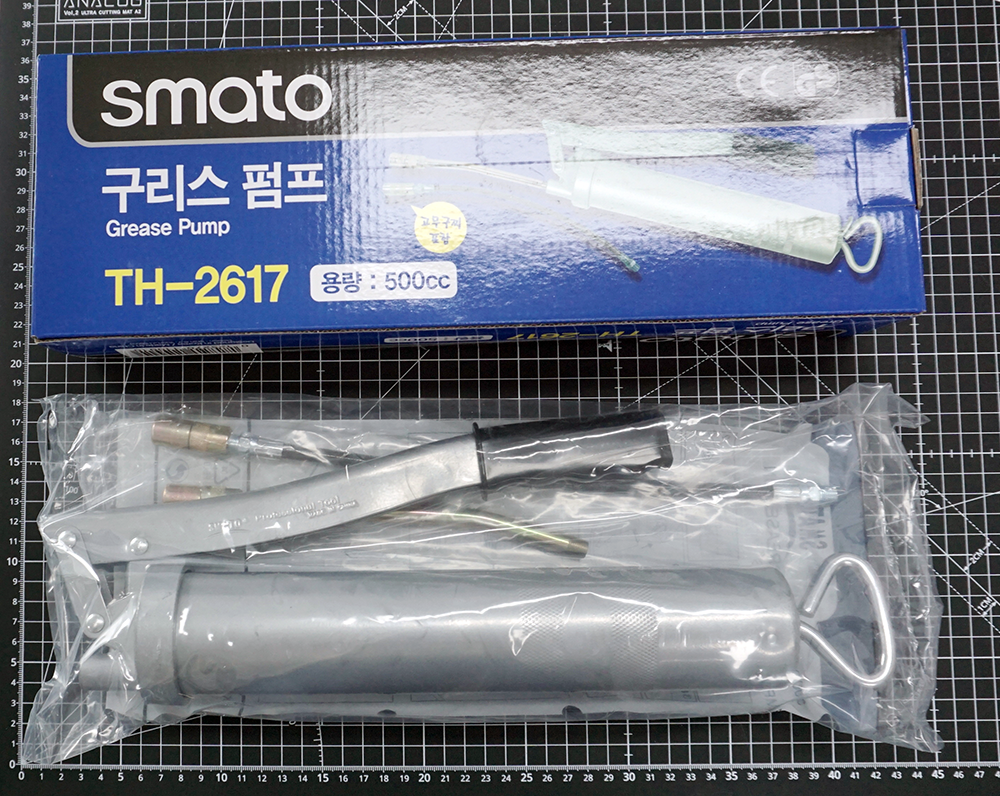 [SMATO 스마토] TH-2617 구리스 펌프 500cc