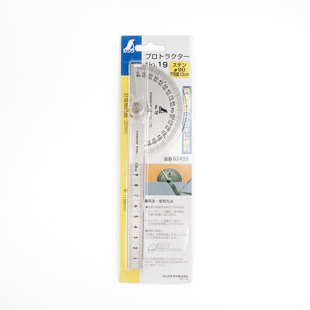 [SINWA 신와] NO.19S 분도기 각도자 153mm(1.2T)